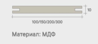 Добор МДФ телескоп (Корадубов) (белый (ЭБ), 100*10, 2070, Эмалекс)