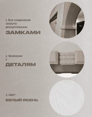 Белый ясень