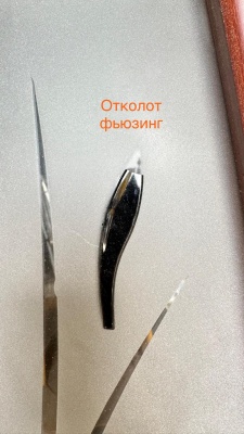 ДОФ 60 Стрелица new. итал. орех, (Ламинат), белое, 4 фьюз., ЛОТ 7750396